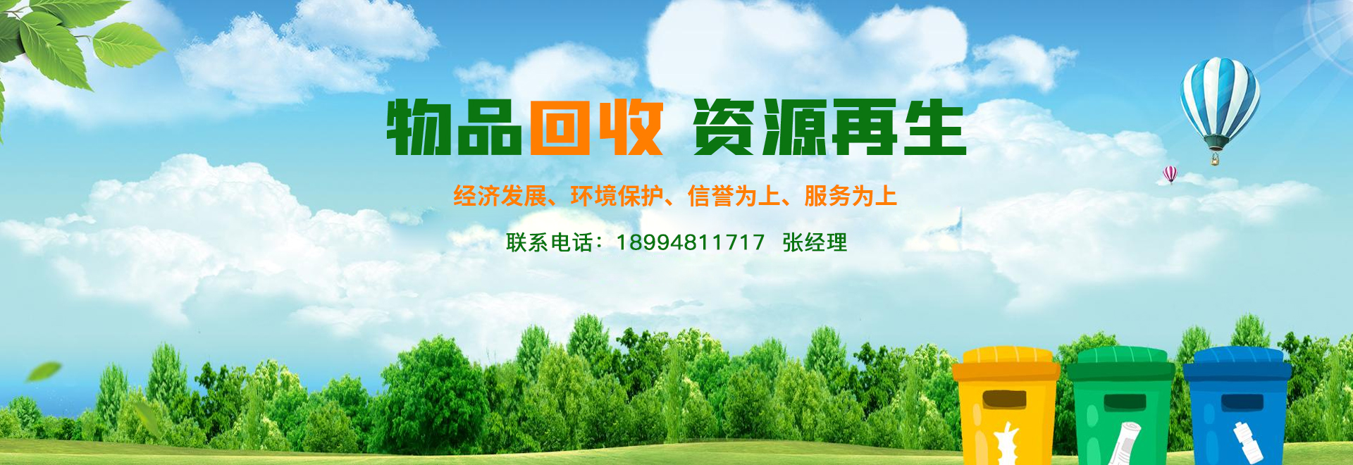 加裝電梯
